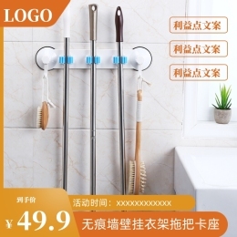 掛鉤圖片素材_在線編輯_寵物鮮花