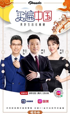 買遍中國順德專場 智造精品寵物衣架，周六晚準(zhǔn)時(shí)開售