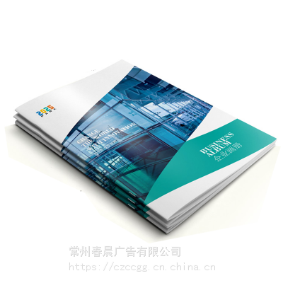 常州騎馬釘裝公司 專業(yè)定制企業(yè)產(chǎn)品說明書與廣告設(shè)計(jì)