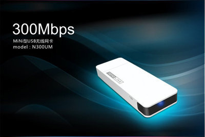 TOTOLINK N300UM 300M無線網(wǎng)卡 亞馬遜特價(jià)多少錢？電腦辦公必備推薦