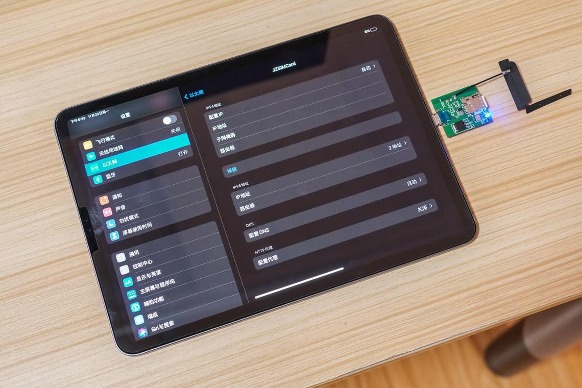 ipad 上網(wǎng)不再依賴熱點(diǎn),4g無線網(wǎng)卡評測