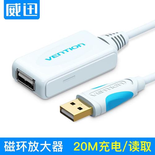0公對母信號無線網(wǎng)卡數(shù)據(jù)相機(jī)延長線15米